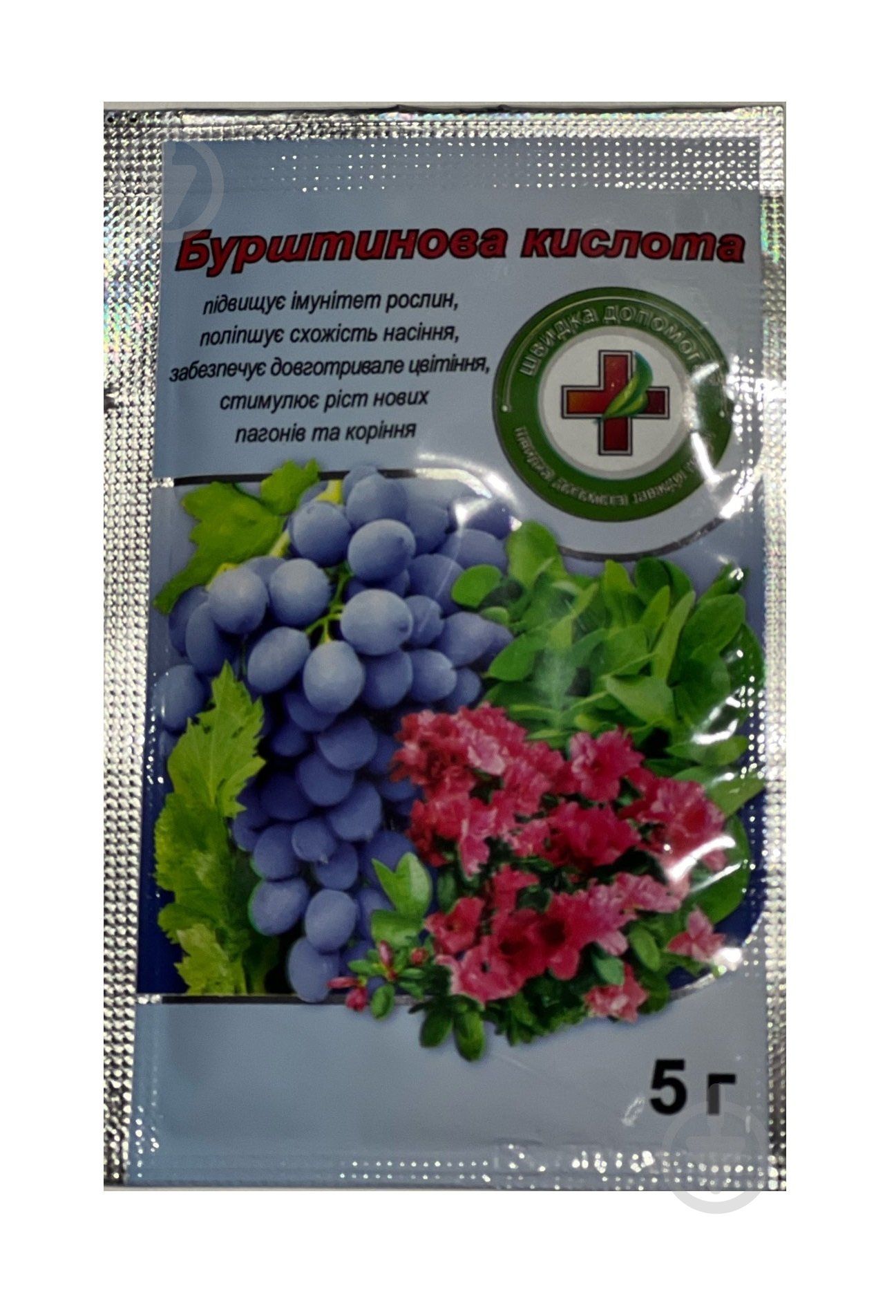 Стимулятор роста и развития растений Кіссон Янтарная кислота 5 г - фото 1