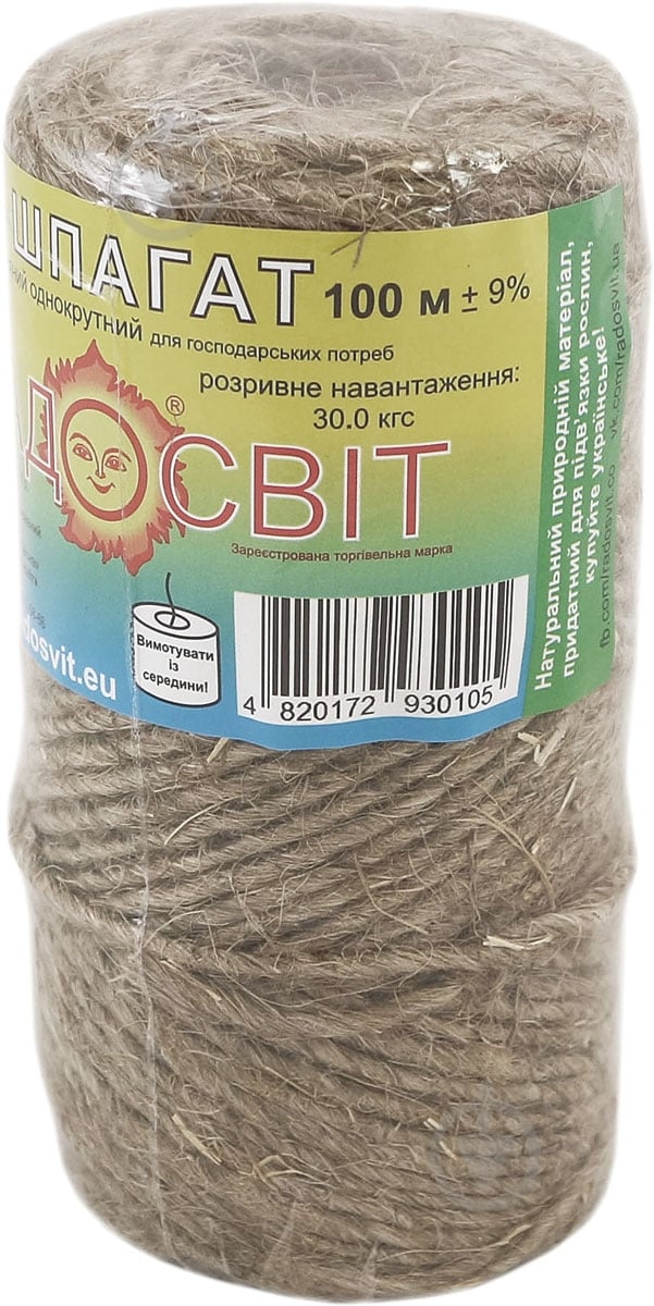 Шпагат Радосвіт льняной 2 мм 100 м - фото 4 Шпагат Радосвіт льняной 2 мм 100 м - фото 4