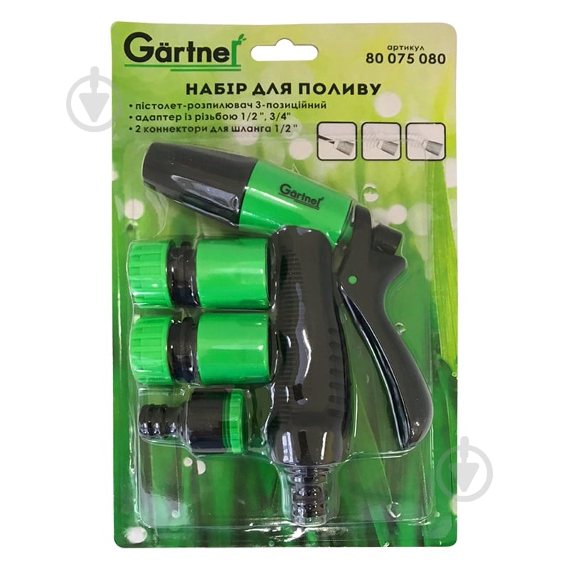 Набір для шланга Gartner - фото 2