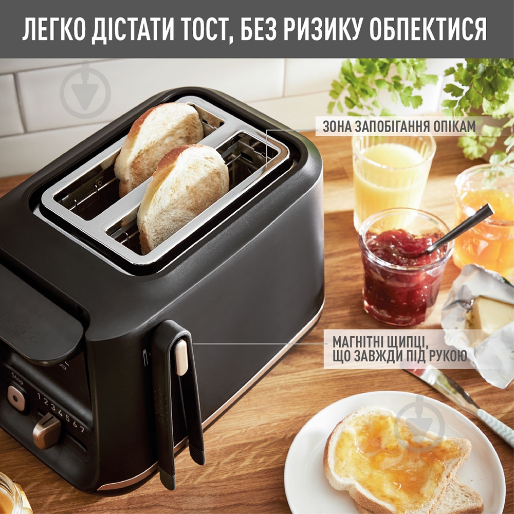 Тостер Tefal Includeo TT533811 - фото 4