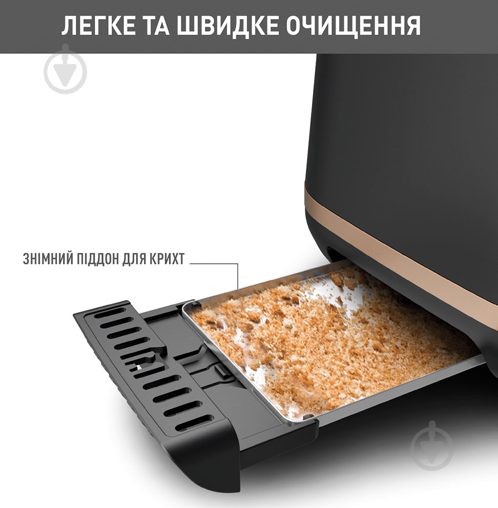 Тостер Tefal Includeo TT533811 - фото 7