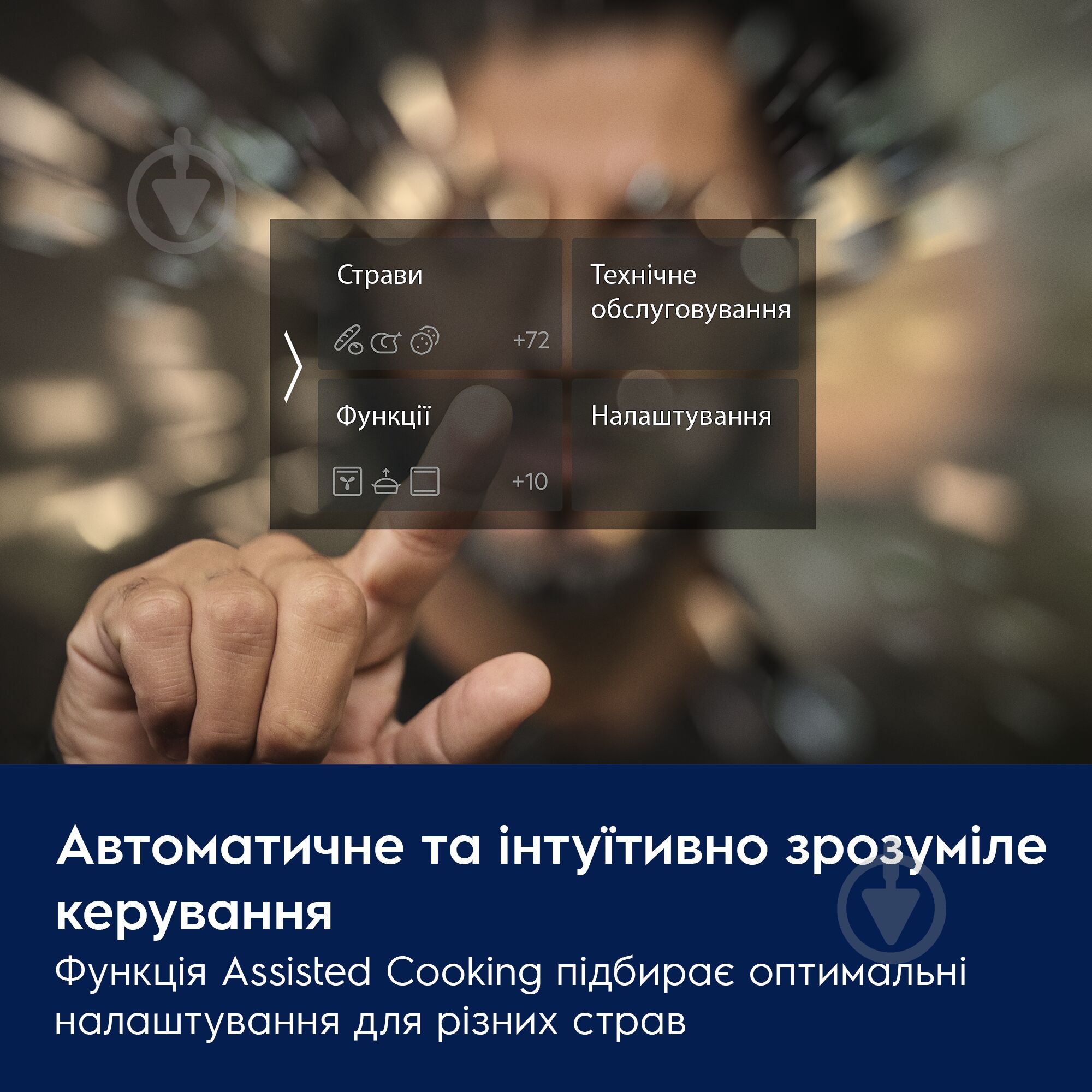 Духовой шкаф Electrolux KOCAP3XT - фото 6