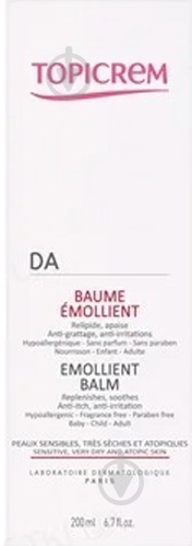Бальзам дневной Topicrem DА смягчающий 40 мл - фото 2