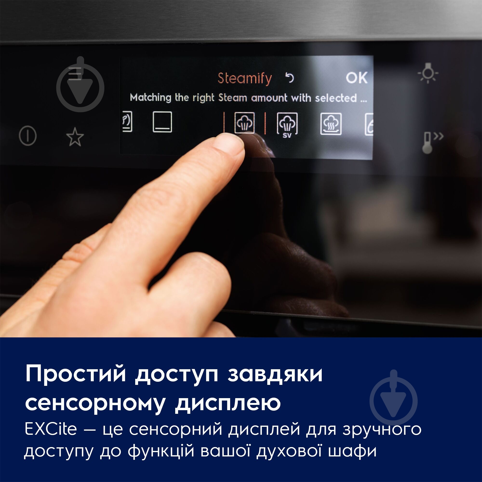 Духова шафа Electrolux LVL8E09Z з функцією мікрохвиль - фото 6
