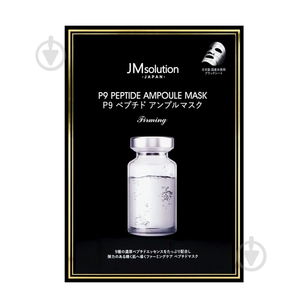 Маска тканинна для обличчя JMsolution P9 Peptide 30 г 1 шт. - фото 1