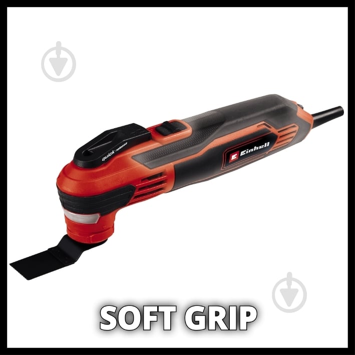 Многофункциональный инструмент Einhell TE-MG 350 EQ 4465155 - фото 9