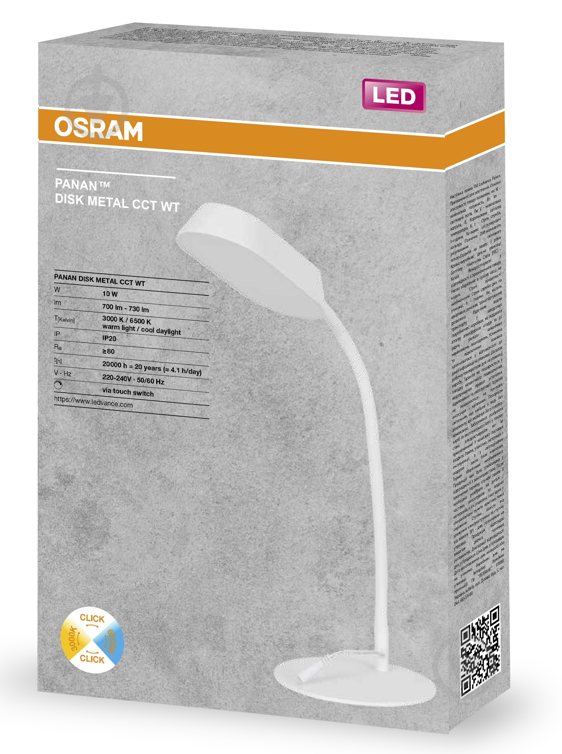 Настільна лампа Ledvance Panan Disk Metal 10 Вт білий - фото 2 Настільна лампа Ledvance Panan Disk Metal 10 Вт білий - фото 2