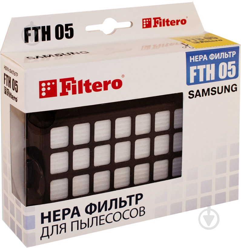 HEPA-фильтр Filtero FTH 05 для Samsung - фото 2