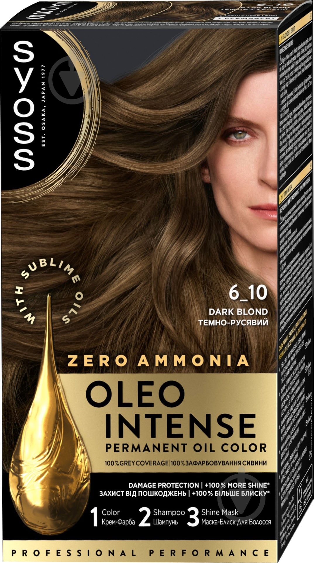 Фарба для волосся SYOSS Oleo Intense №6-10 темно-русявий 115 мл - фото 1