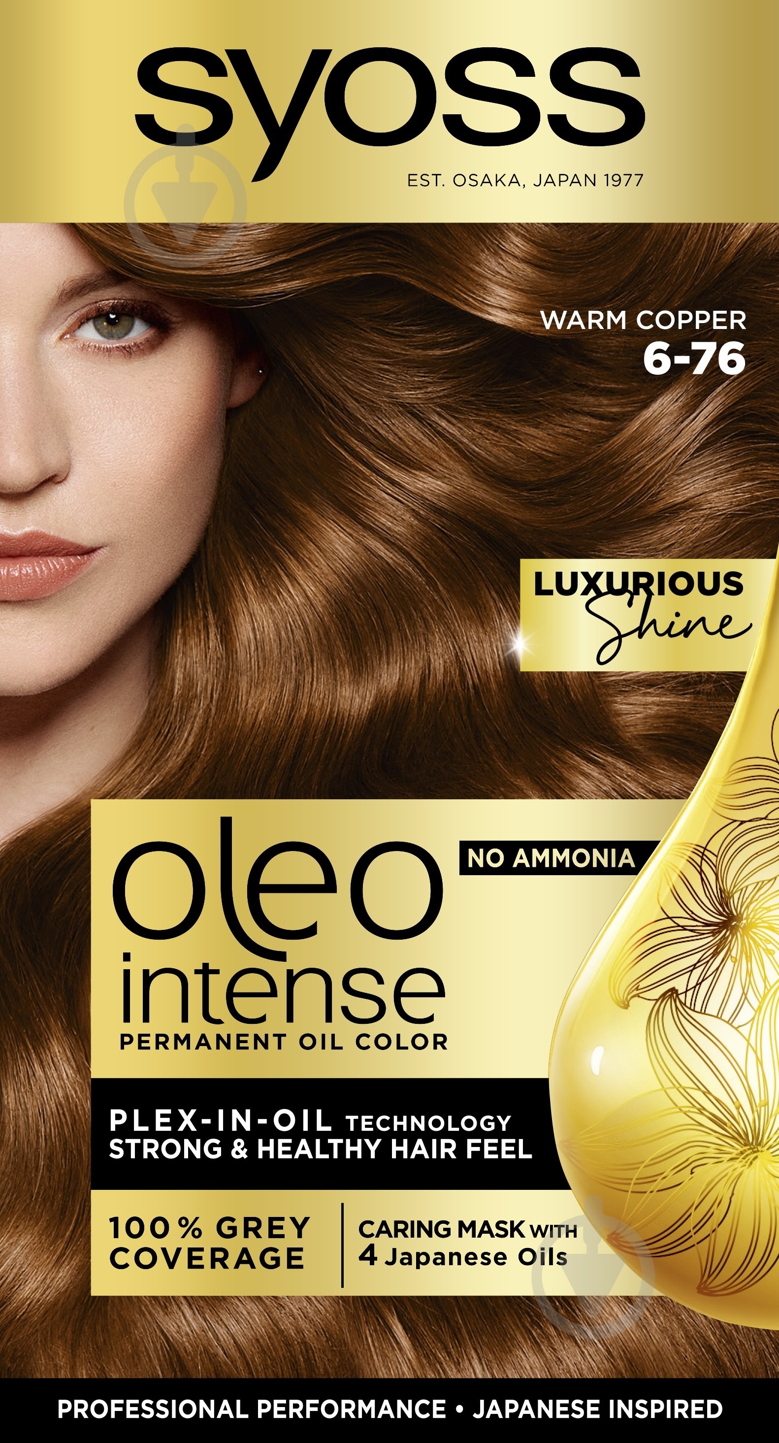 Краска для волос SYOSS Oleo Intense №6-76 мерцающий медный 115 мл - фото 1