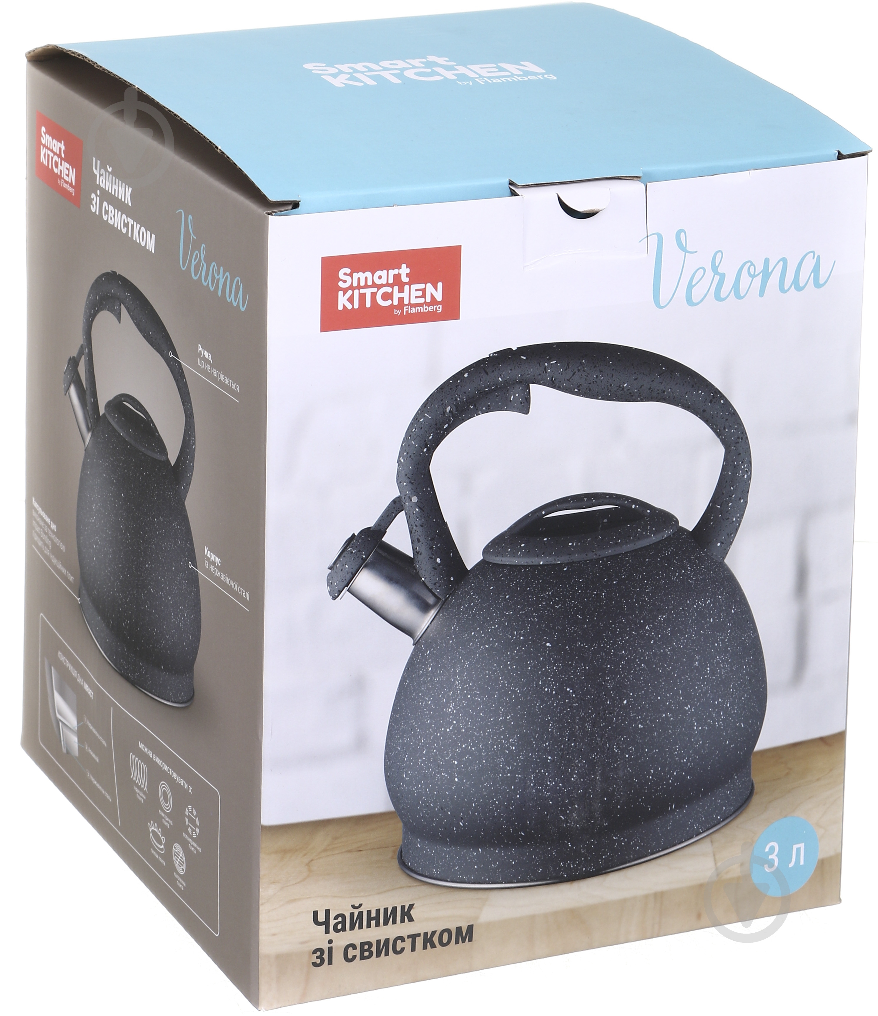 Чайник Smart Kitchen by Flamberg серый 3 л Verona - фото 4
