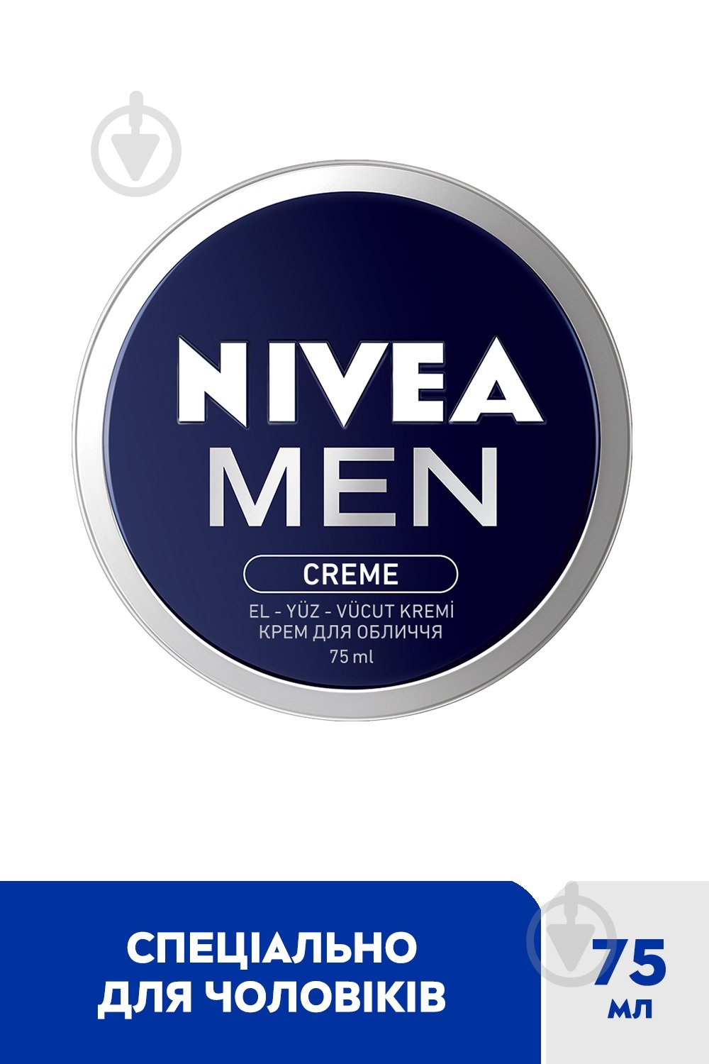 Крем для обличчя день-ніч Nivea Men 75 мл - фото 2