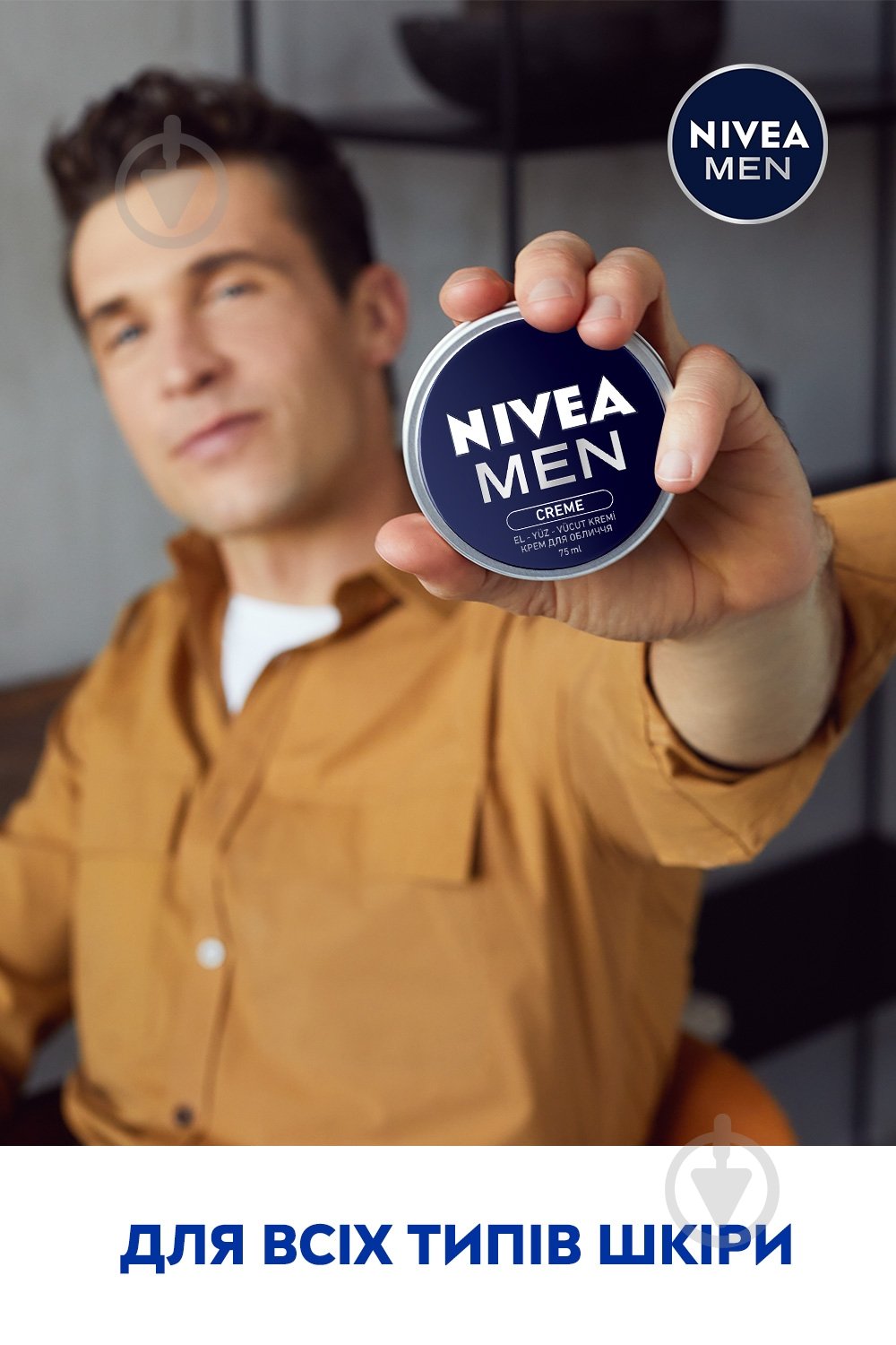 Крем для обличчя день-ніч Nivea Men 75 мл - фото 3