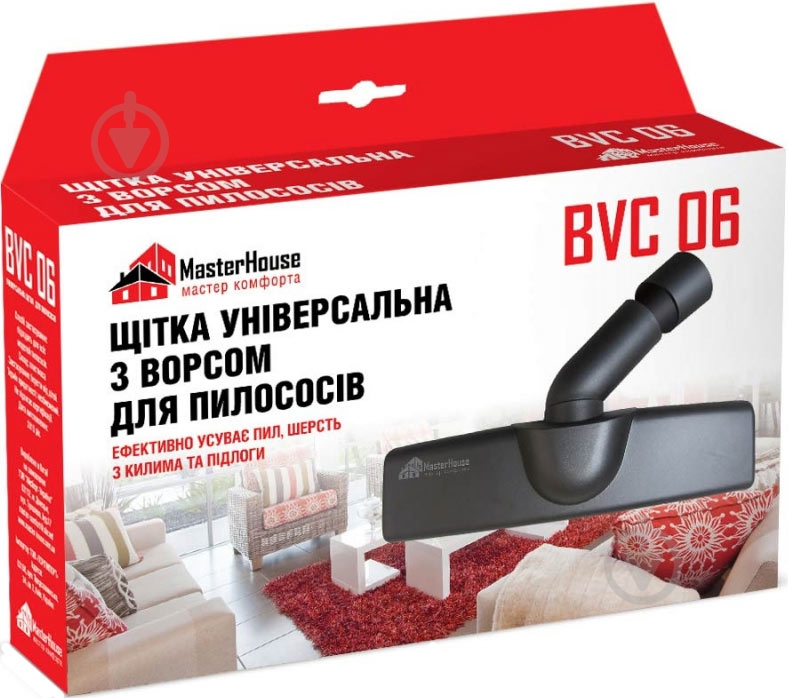 Насадка для пылесоса MasterHouse BVC 06 - фото 3