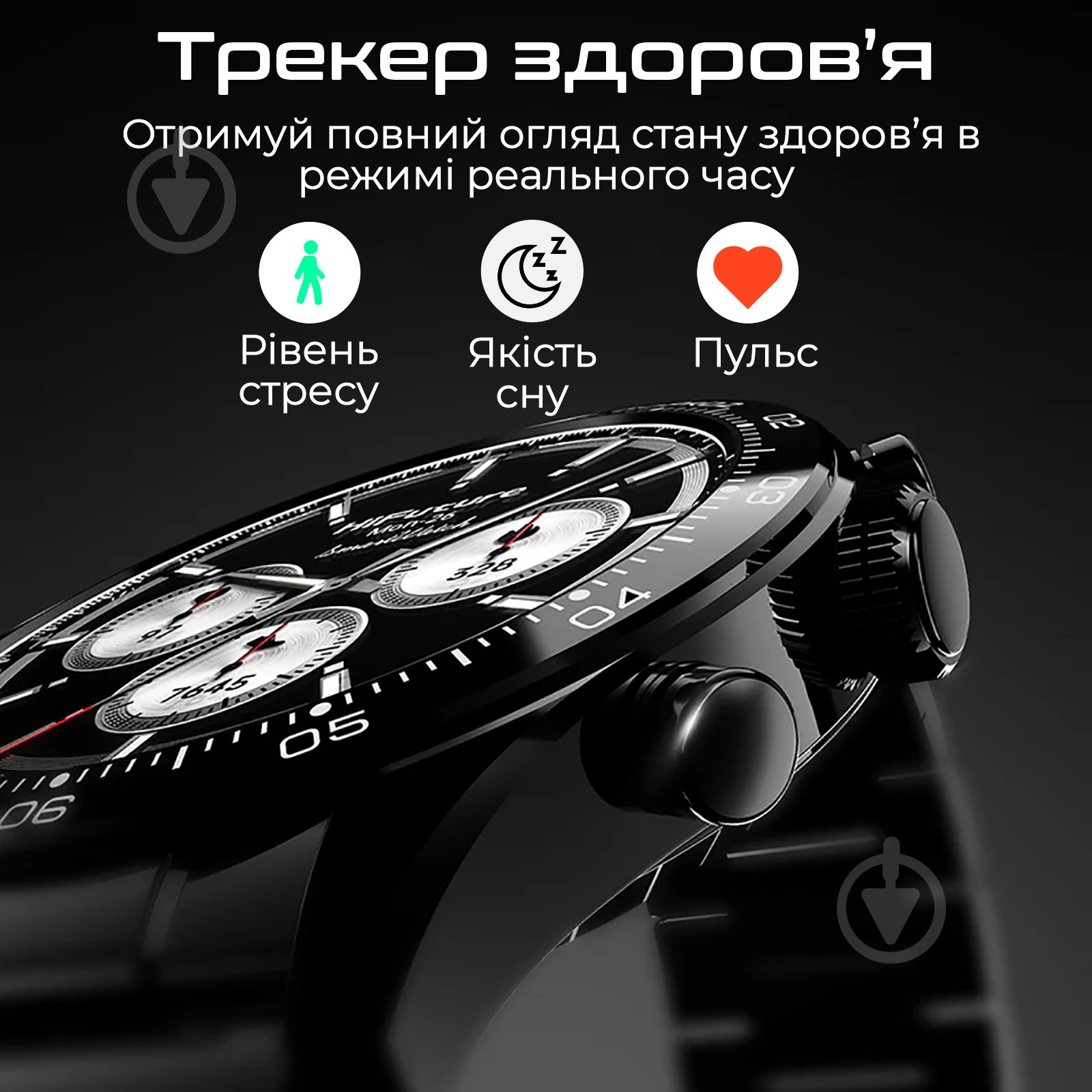 Смарт-годинник HiFuture GoPro 2 black (gopro2.black) - фото 3 Смарт-годинник HiFuture GoPro 2 black (gopro2.black) - фото 3