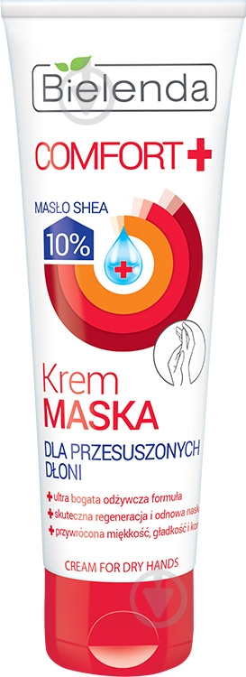 Крем-маска для рук Comfort Bielenda 75 мл - фото 1