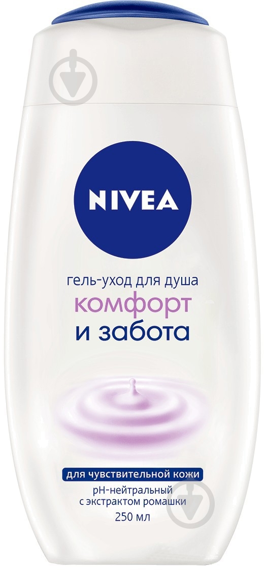 Гель для душа Nivea Комфорт и забота 250 мл - фото 1 Гель для душа Nivea Комфорт и забота 250 мл - фото 1