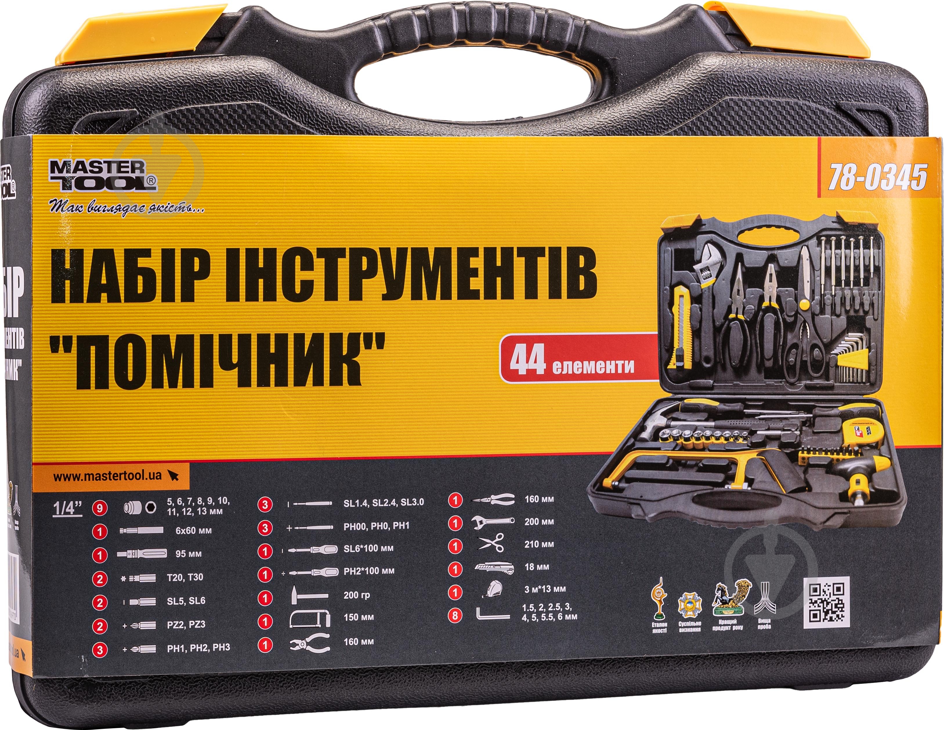 Набор ручного инструмента MasterTool Помощник 44 шт. 78-0345 - фото 1 Набор ручного инструмента MasterTool Помощник 44 шт. 78-0345 - фото 1
