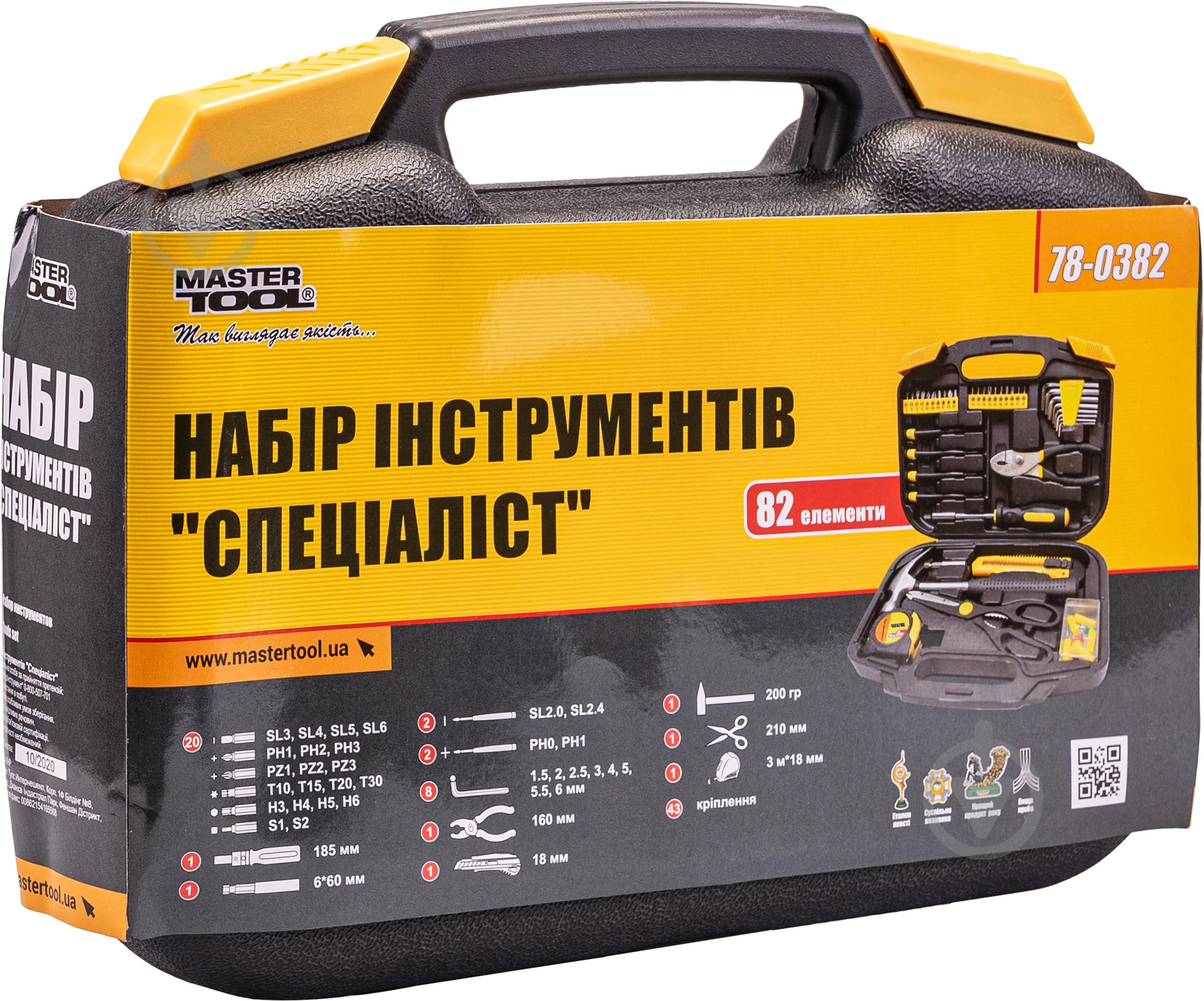Набор ручного инструмента MasterTool Специалист 82 шт. 78-0382 - фото 3