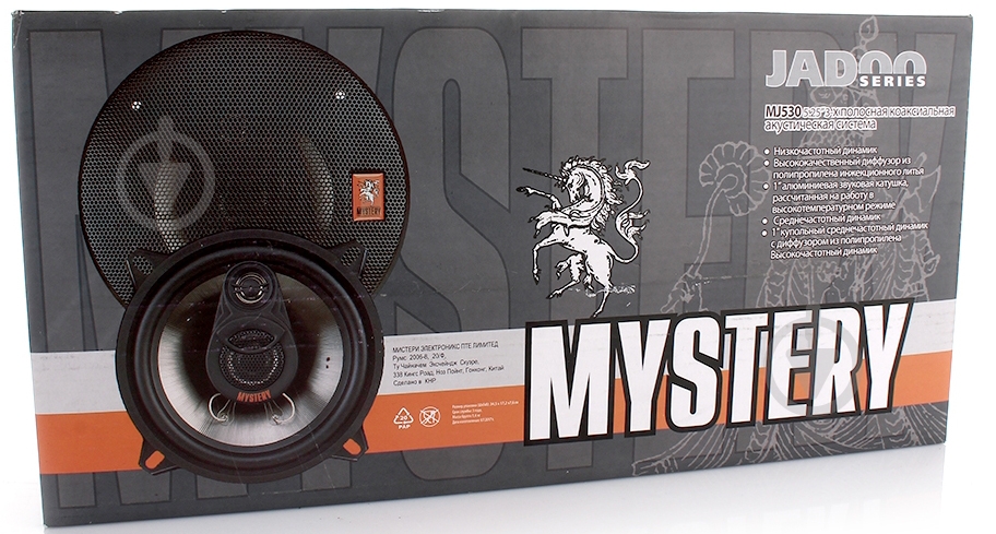 Автоакустика MJ 530 - фото 9 Автоакустика MJ 530 - фото 9