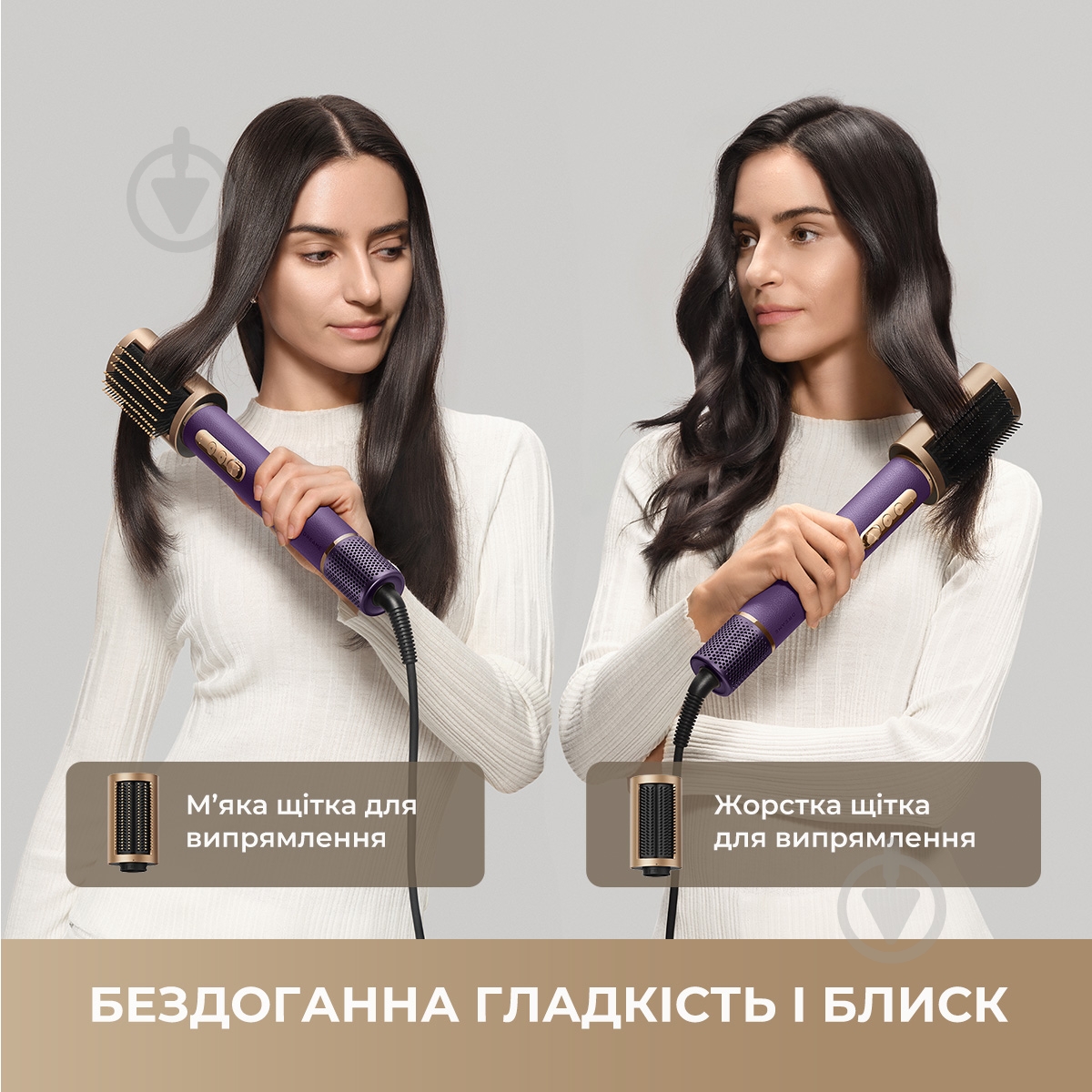 Стайлер DREAME Airstyle Pro 7в1 Purple - фото 6 Стайлер DREAME Airstyle Pro 7в1 Purple - фото 6