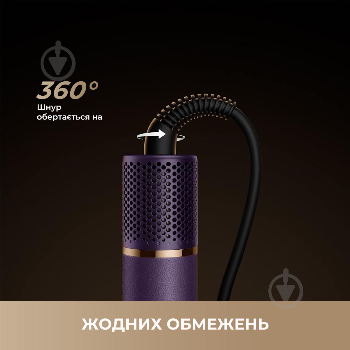 Стайлер DREAME Airstyle Pro 7в1 Purple - фото 9 Стайлер DREAME Airstyle Pro 7в1 Purple - фото 9
