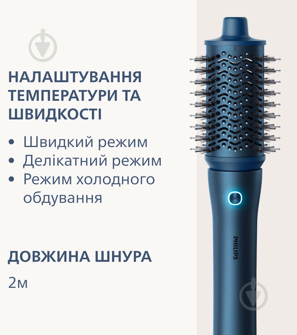 Мультистайлер Philips Aqua SenseIQ 9000 Series BHA956/00 - фото 10