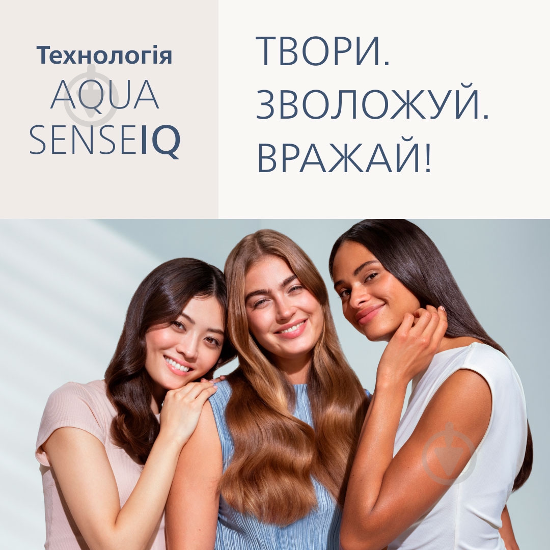 Мультистайлер Philips Aqua SenseIQ 9000 Series BHA956/00 - фото 11