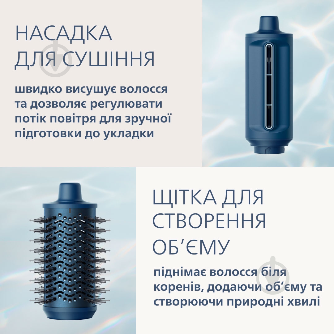 Мультистайлер Philips Aqua SenseIQ 9000 Series BHA956/00 - фото 8