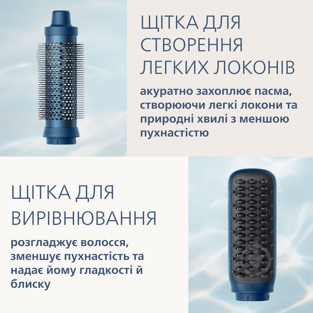 Мультистайлер Philips Aqua SenseIQ 9000 Series BHA956/00 - фото 9