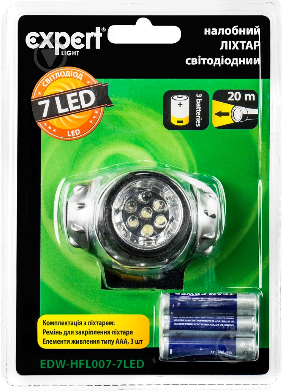 Фонарь Expert EDW-HFL007-7LED серый - фото 2