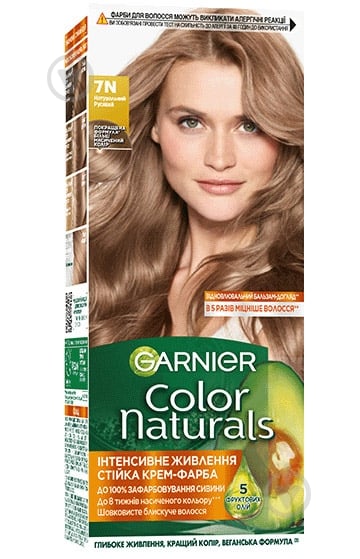 Крем-краска для волос Garnier Color Naturals 7N натуральный русый 110 мл - фото 1 Крем-краска для волос Garnier Color Naturals 7N натуральный русый 110 мл - фото 1