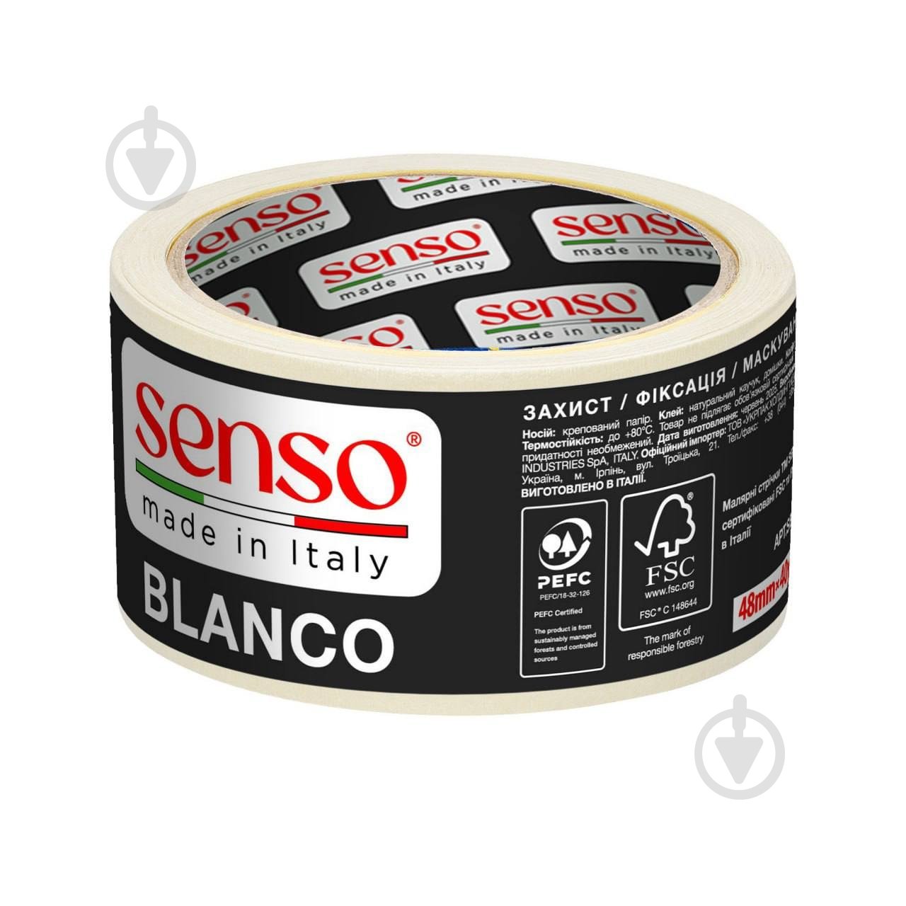 Стрічка малярна SENSO BLANCO AUTO 48 мм 36,6 м білий - фото 1 Стрічка малярна SENSO BLANCO AUTO 48 мм 36,6 м білий - фото 1