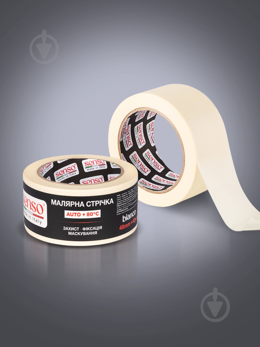 Стрічка малярна SENSO BLANCO AUTO 48 мм 36,6 м білий - фото 2 Стрічка малярна SENSO BLANCO AUTO 48 мм 36,6 м білий - фото 2