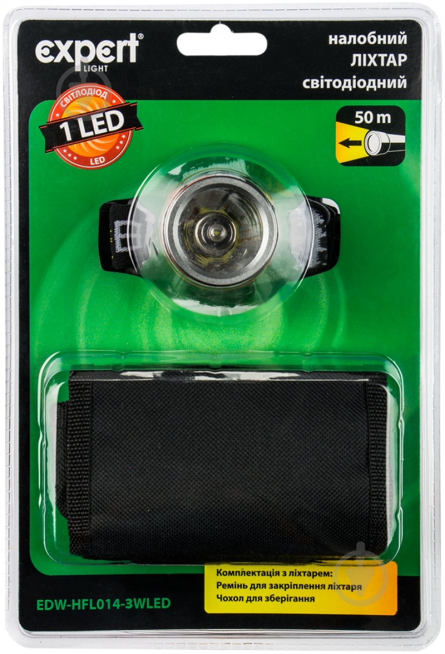 Ліхтар Expert EDW-HFL014-1WLED помаранчевий - фото 2