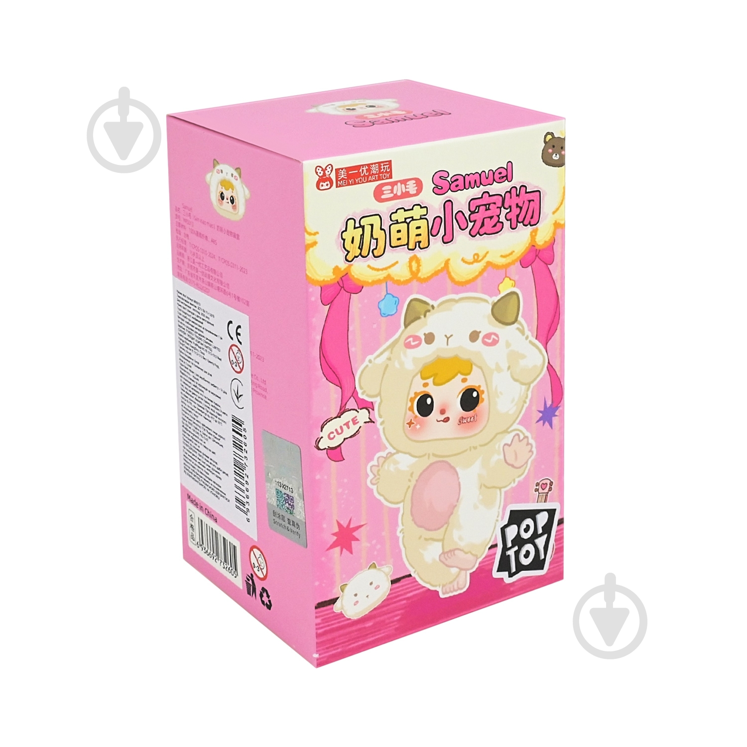 М'яка іграшка-брелок Pop Toy в асортименті MR5013 - фото 15