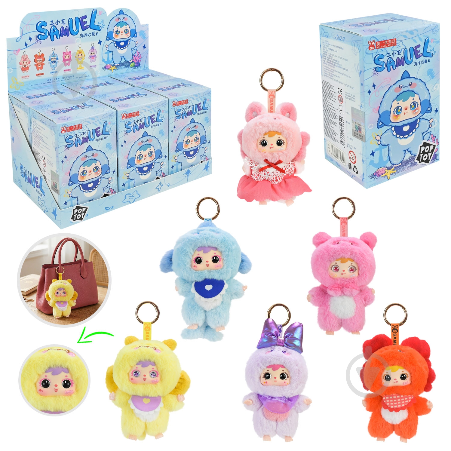 М'яка іграшка-брелок Pop Toy в асортименті MR5015 - фото 1