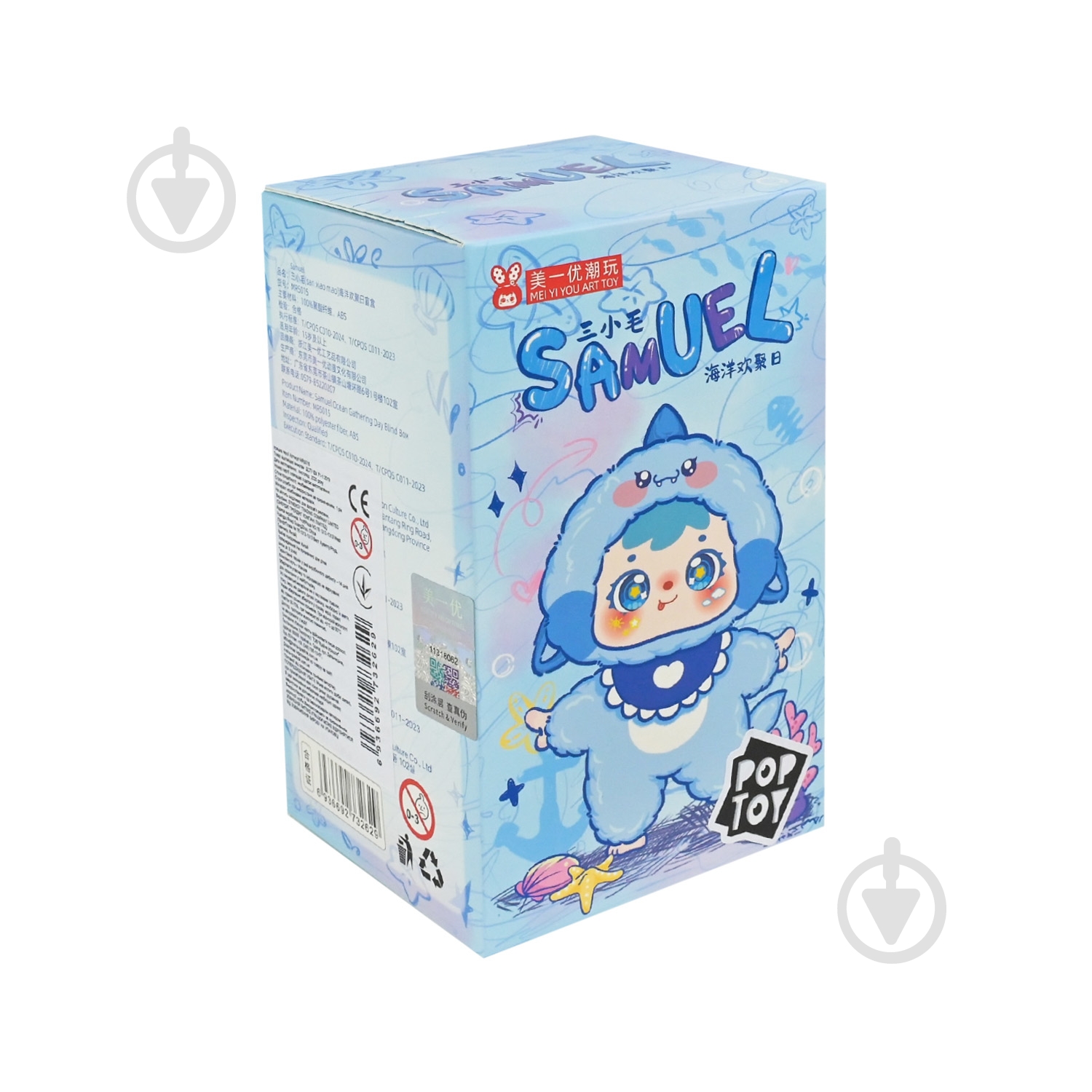 М'яка іграшка-брелок Pop Toy в асортименті MR5015 - фото 17