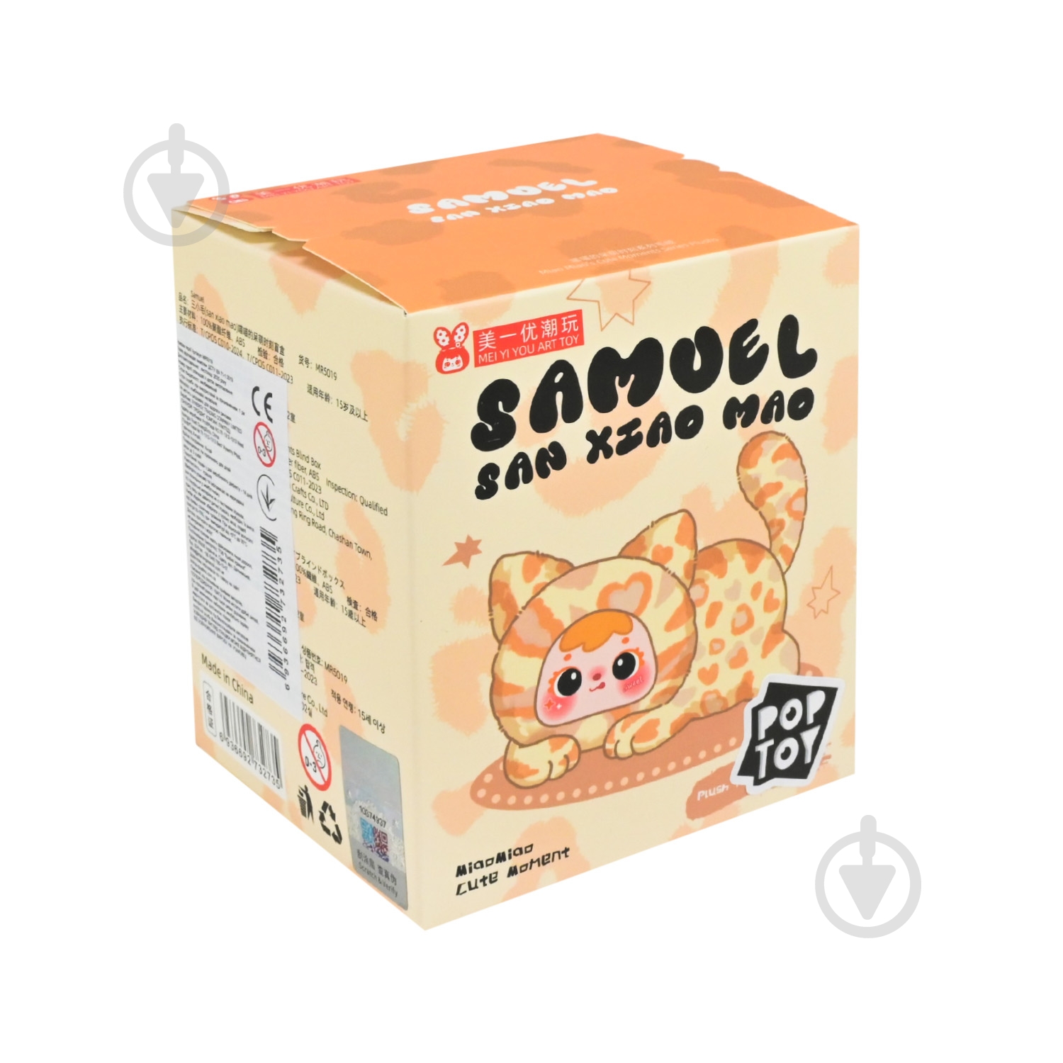Мягкая игрушка-брелок Pop Toy в ассортименте MR5019 - фото 14