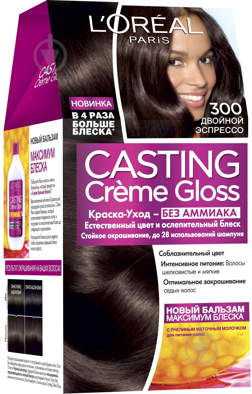 Фарба для волосся L'Oreal Paris CASTING Creme Gloss 300 подвійний еспрессо 160 мл - фото 1
