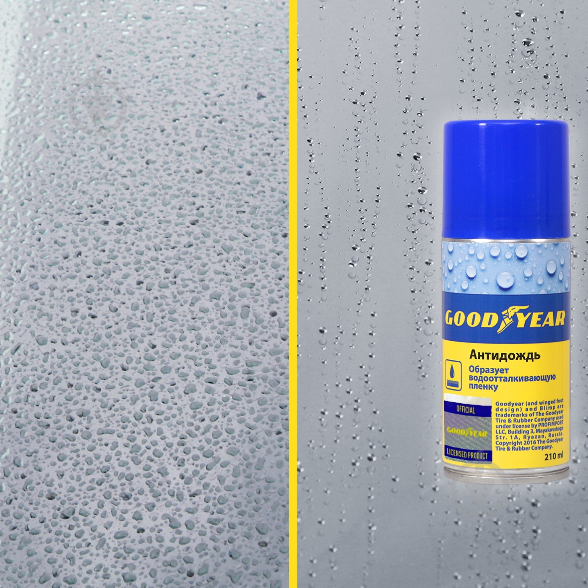 Антидождь Goodyear GY000708 - фото 3 Антидождь Goodyear GY000708 - фото 3