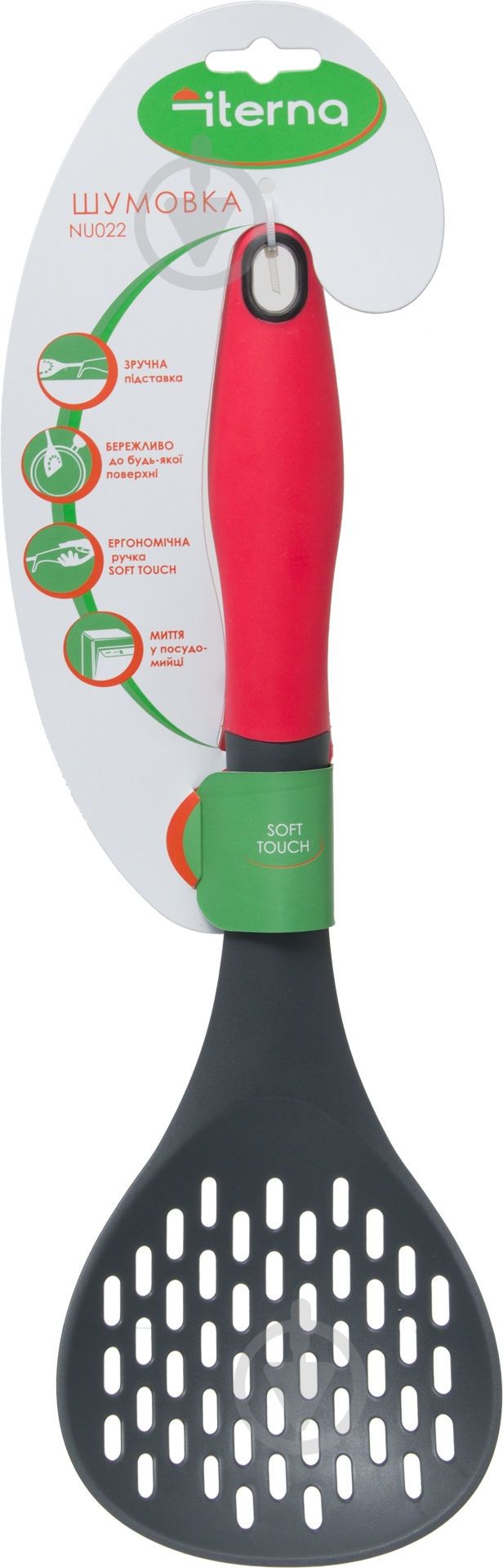 Шумовка Iterna NU022 - фото 3 Шумовка Iterna NU022 - фото 3