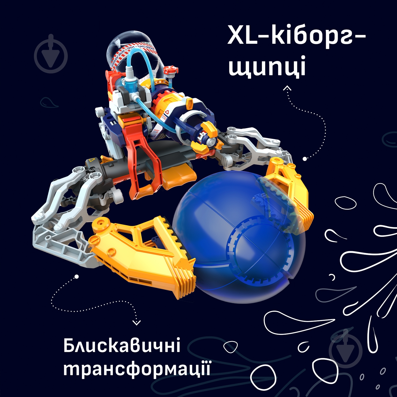 Конструктор ROZUM Киборг-бластер R115UA - фото 4 Конструктор ROZUM Киборг-бластер R115UA - фото 4