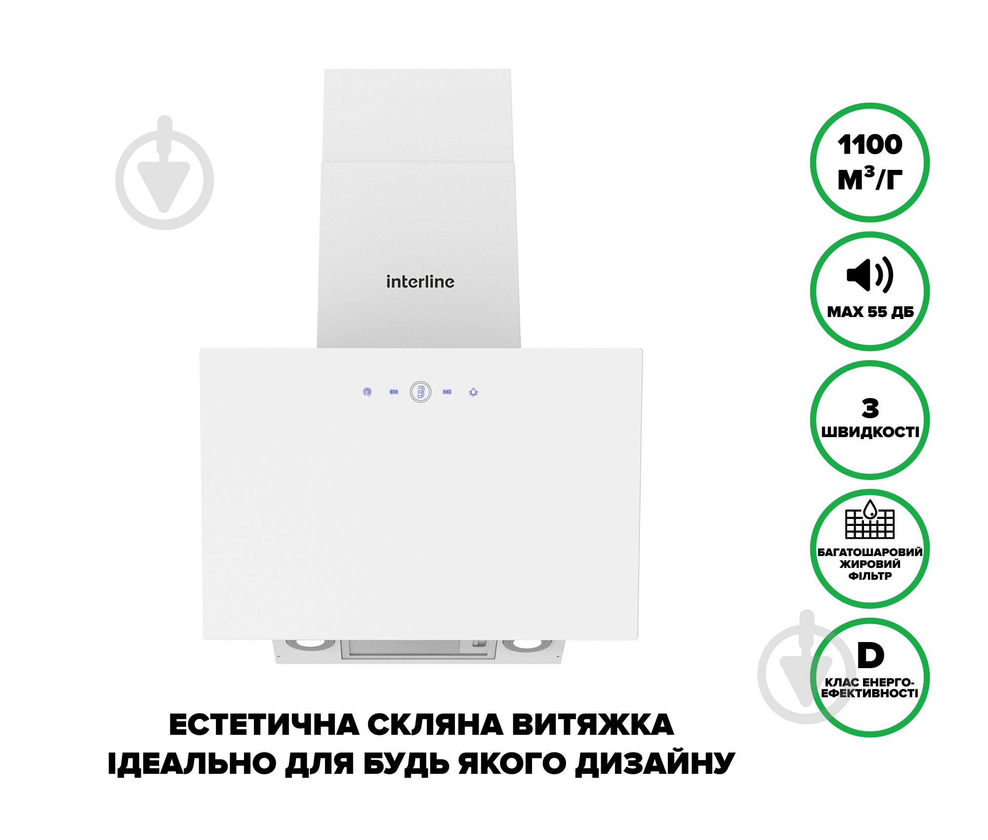 Вытяжка Interline FIESTA S WH A 60 TC/GL/A - фото 3 Вытяжка Interline FIESTA S WH A 60 TC/GL/A - фото 3