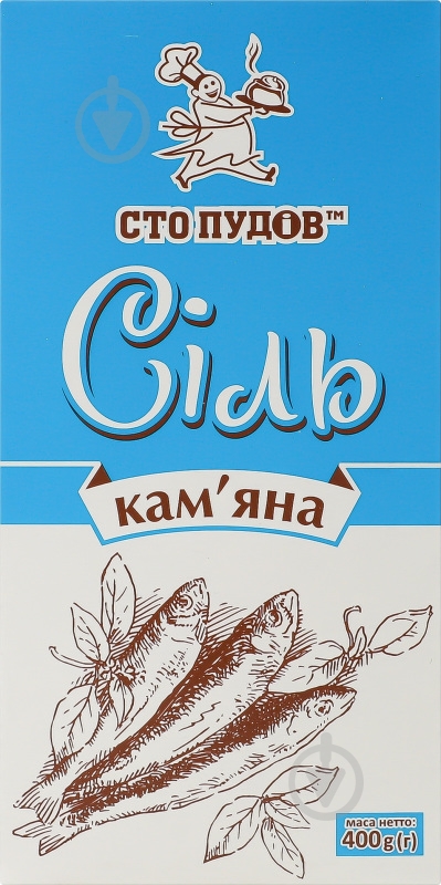 Соль каменная 400 г Сто пудів - фото 2 Соль каменная 400 г Сто пудів - фото 2