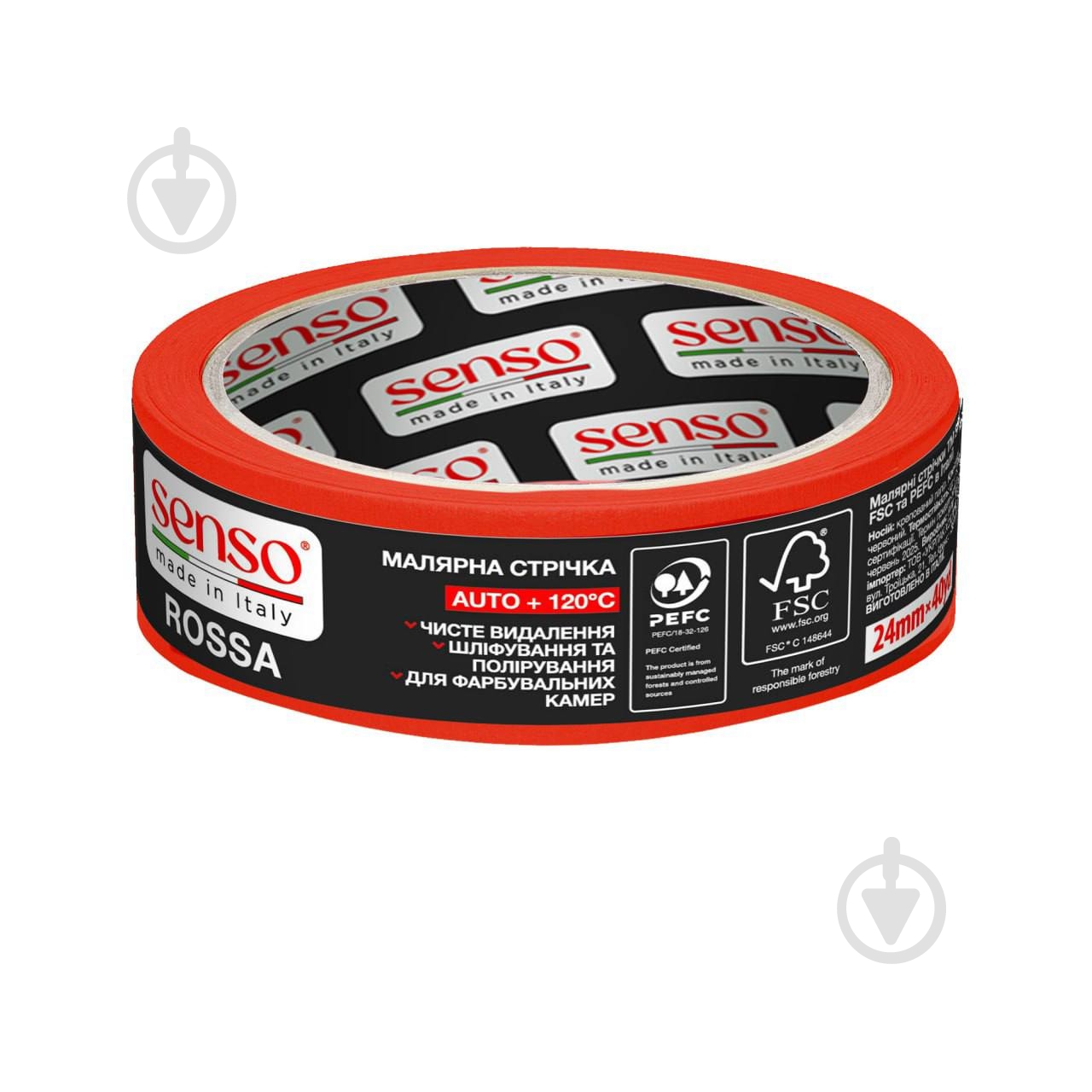 Лента малярная SENSO ROSSA AUTO +120 °C 24 мм 36,6 м красный - фото 1 Лента малярная SENSO ROSSA AUTO +120 °C 24 мм 36,6 м красный - фото 1