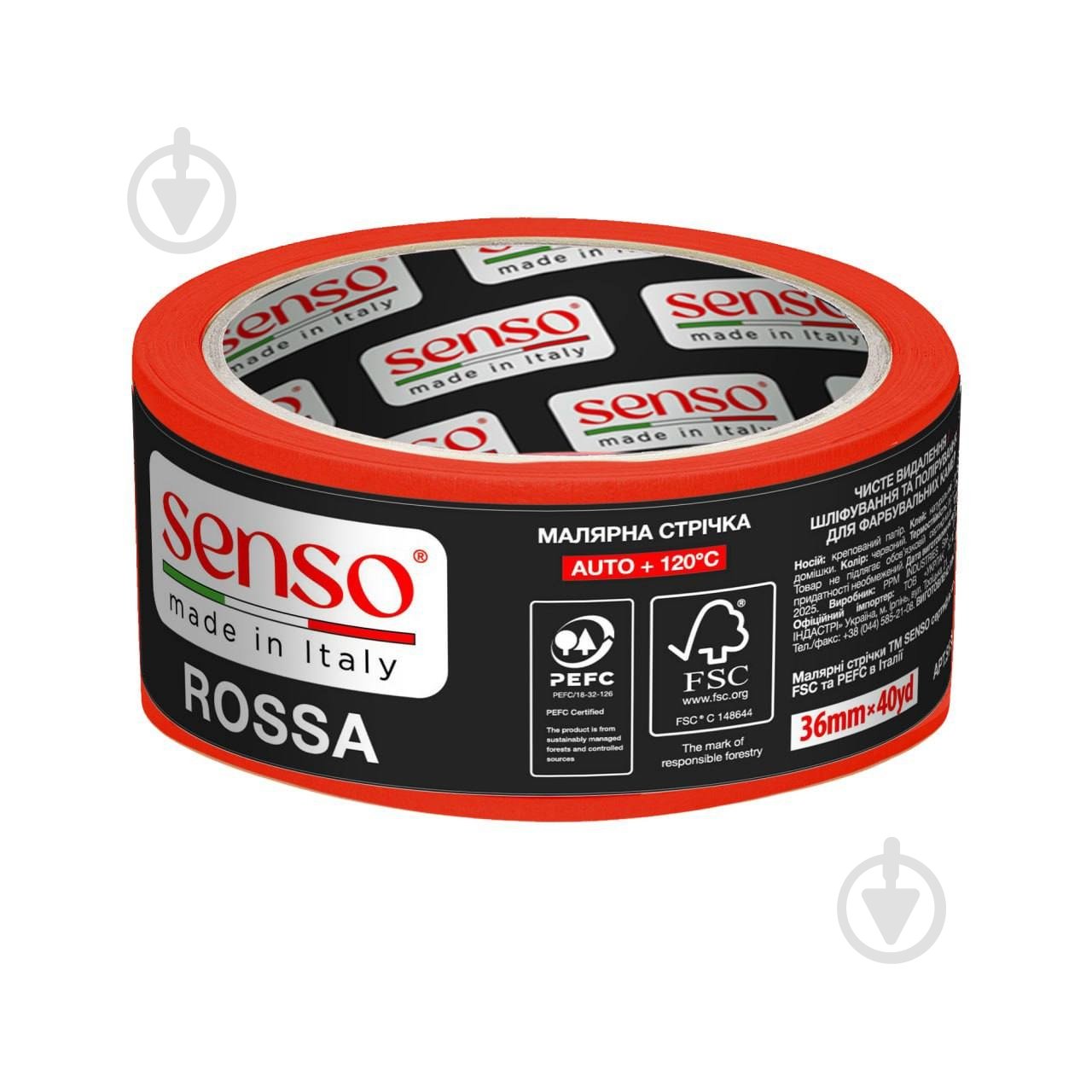 Стрічка малярна SENSO ROSSA AUTO +120 °C 36 мм 36,6 м червоний - фото 1 Стрічка малярна SENSO ROSSA AUTO +120 °C 36 мм 36,6 м червоний - фото 1