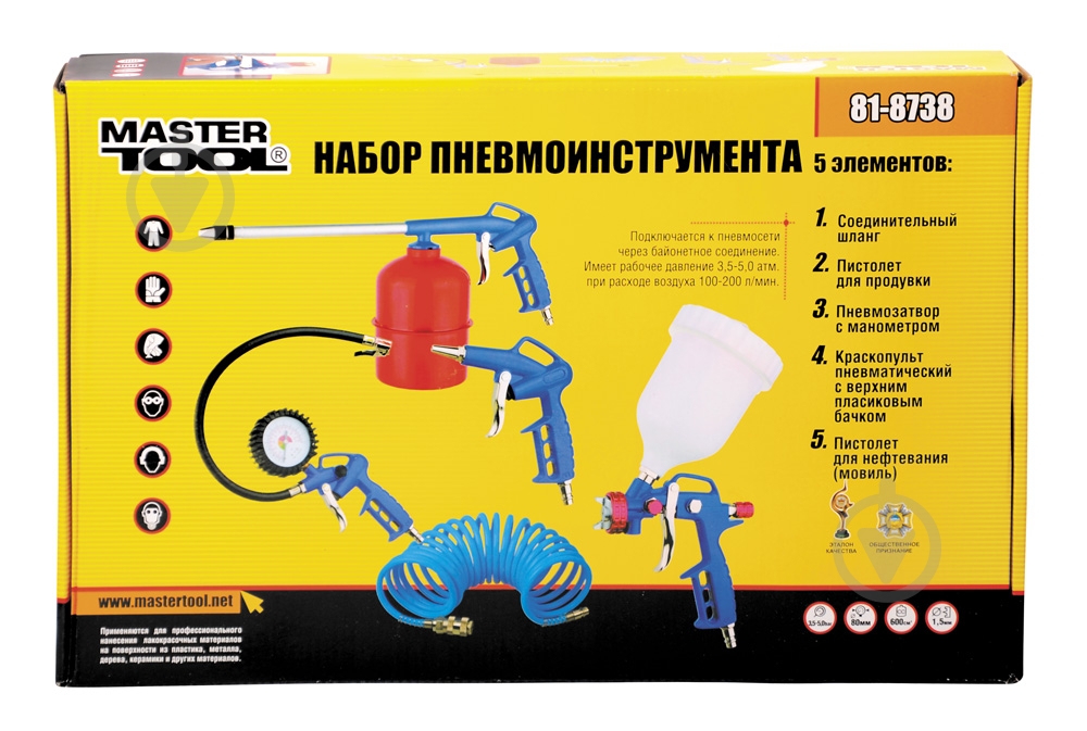 Набор пневмоинструмента KIT ВБ 5 элементов MasterTool 81-8738 - фото 1 Набор пневмоинструмента KIT ВБ 5 элементов MasterTool 81-8738 - фото 1