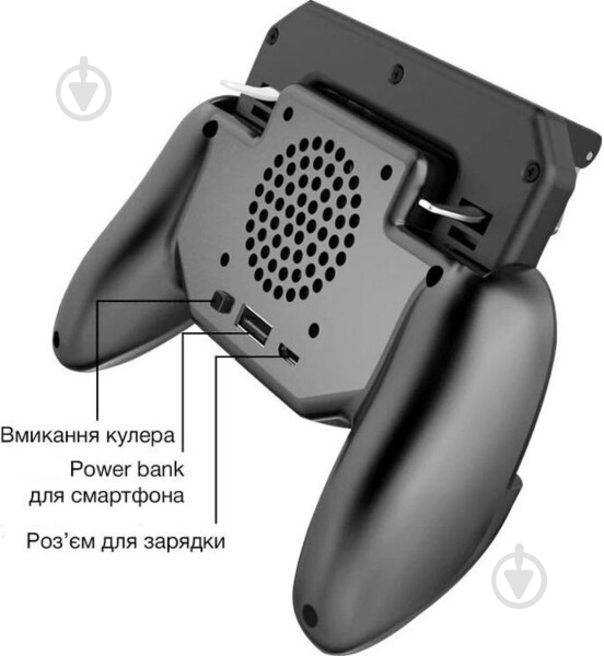 Тригер GamePro MG270 - фото 4