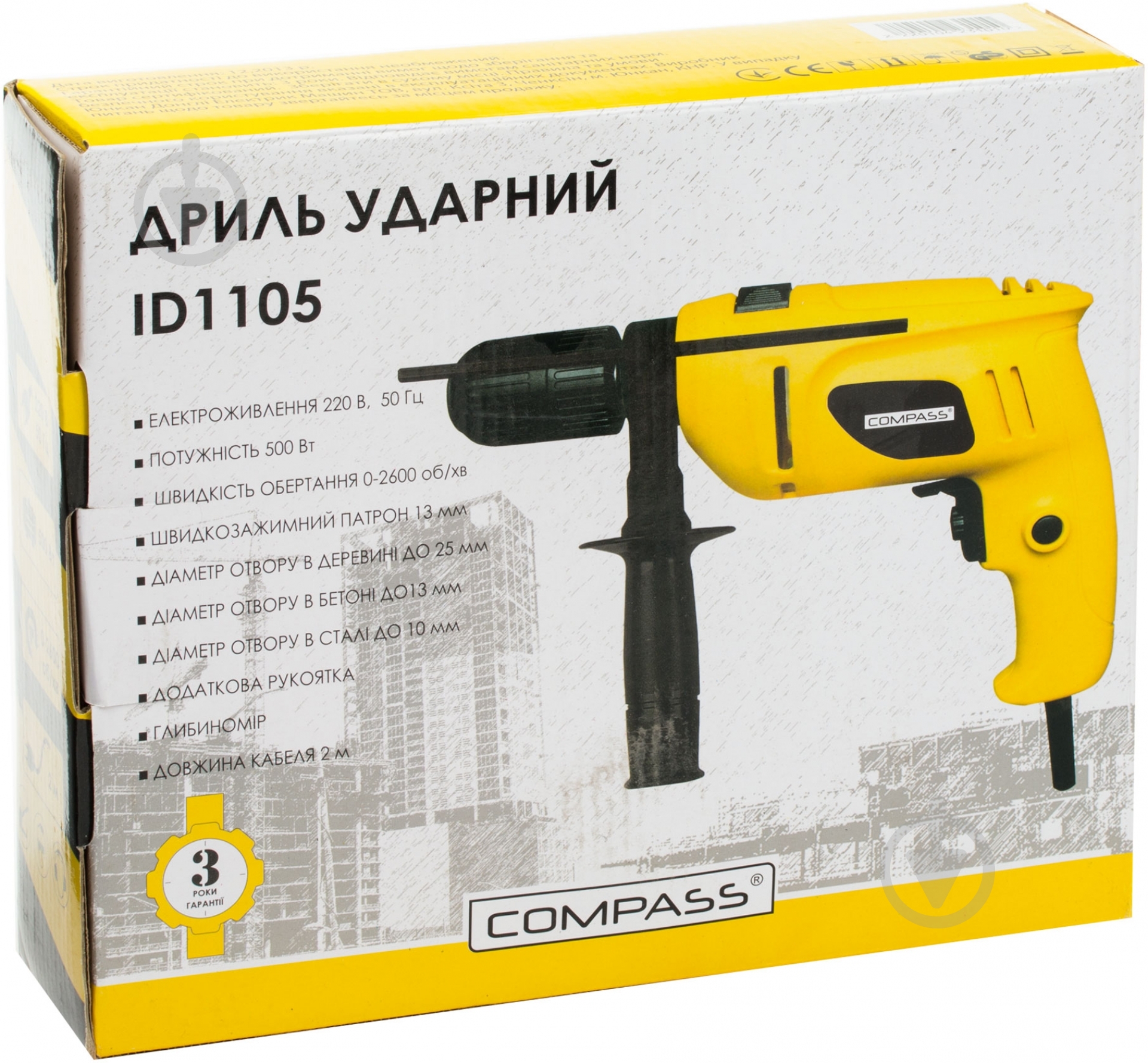 Дрель ударная Compass ID1105 20104231 - фото 2